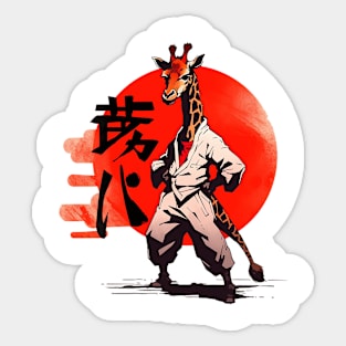 karate giraffe Sticker